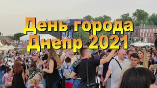 День города Днепр 2021.