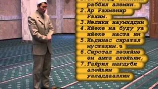 Бесін намазы парызының орындалуы