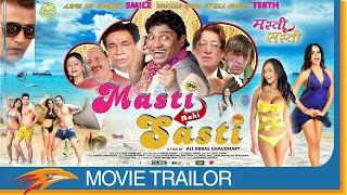 MASTI NAHI SASTI Comedy Promo Hindi | Johny Lever, Kader Khan, Shakti Kapoor, Coming Soon