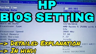 HP BIOS SETTING in 2020 | Detailed Explanation in Hindi 🔥🔥