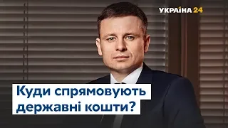 Звіт міністра фінансів Сергія Марченка у Верховній Раді
