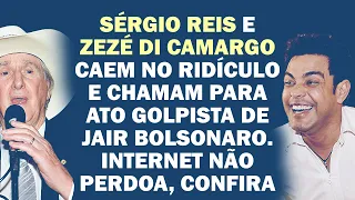 WILLIAM DE LUCCA: UM GOLPE DE ESTADO TRAMADO PELO SÉRGIO REIS É A CARA DO BRASIL | Cortes 247