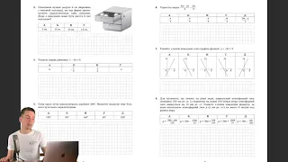 ❗️ ЗНО 2022 та ДПА з Математики ❗️  Все Що Потрібно Знати