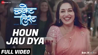 Houn Jau Dya -Full Video| Bucket List | Sumeet Raghvan, Madhuri Dixit-Nene |Shreya G,Sadhana S,Shaan