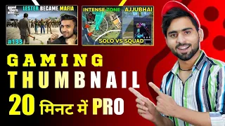 How To Make professional Thumbnail For Gaming videos |- 🔥