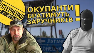 Бойовики "ДНР" пообіцяли прикриватись мирними мешканцями та зізнались, що ними керує РФ