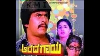 Aarada Gaaya 1980: Full Kannada Movie Part  9