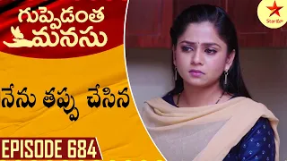 Guppedantha Manasu - Episode 684 Highlight 4 | Telugu Serial | Star Maa Serials | Star Maa