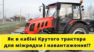 Кабіна і оглядовість Трактор Farmer 10286. Крутий Трактор для міжрядки і навантаження! ТіТ