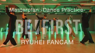 BE:FIRST / Masterplan RYUHEI FANCAM (Dance Practice)