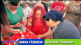 ДЕНЬ ХНЫ (Qina) ТРАДИЦИИ ТУРЕЦКОЙ СВАДЬБЫ #турецкаясвадьба #ахыскатой