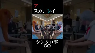 【ストリートピアノ】アスカ×レイによる「残酷な天使のテーゼ 」シンクロ演奏　Cosplay Piano Performance ！#shorts