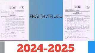 #zoology  1year ✅#intermediate  #interexams #modelpaper #exampaper#trending #latest #paper 2024-25✅