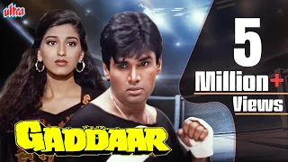 Gaddaar Full Movie | Suniel Shetty Hindi Action Movie|Sonali Bendre | सुनील शेट्टी हिंदी एक्शन मूवी