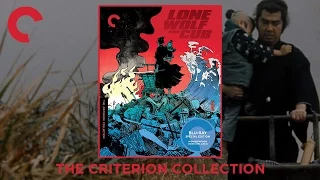 Lone Wolf and Cub 子連れ狼 | The Criterion Collection Blu-ray Digipack | Unboxing