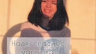 🌷Ты моё безумие🌷~1 сезон 5 серия~