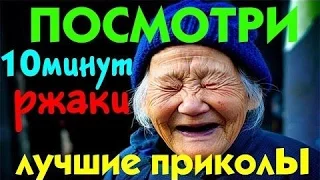 Отборочка на ютубе лучшие приколы 2017/Просто приколы #2