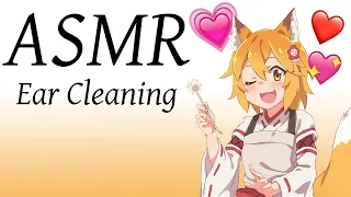 💘💖【ＡＳＭＲ】Senko-san Ear Cleaning (´∀｀) 💖💘