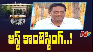 Actor Prakash Raj to Contest 2019 Lok Sabha Polls as Independent | NTV