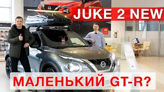 Nissan Juke 2 Turbo - Тест драйв!