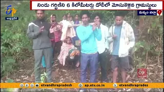 గిరిజనులకు తప్పని డోలీ మోతలు | Pregnant Woman Carried in Doli For Hospital Treatment | Manyam Dist.