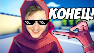 ЭТО КОНЕЦ  Totally Accurate Battle Simulator #14