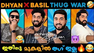 Dhyan ❌ Basil Thug War Part 2 🤣🤣 | Varshangalku Shesham Interview Thug 😂😂 | Dhyan Basil Thug 😂