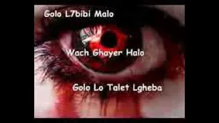 golo lhbibi malo by youssef