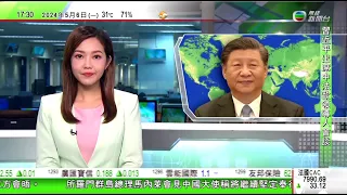 無綫TVB 六點半新聞報道｜中國法國歐盟領導人三方會晤展開 料聚焦貿易議題｜澳洲兄弟墨西哥遇害 警方料事主被竊匪偷車胎反抗時遭槍殺｜菲律賓總統表明無意對任何人使用水砲｜20240506TVB News