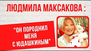 Она забрала внука себе и любит больше родных детей: Людмила Максакова и ее самый любимый наследник