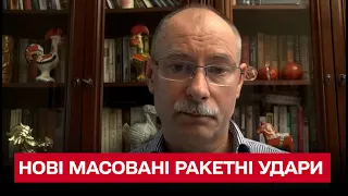 До 15 ноября Россия может нанести по Украине новые массированные ракетные удары - Олег Жданов