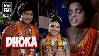 koi aane ko hai | Episode -#72| Horror Story |  New Episode -2024