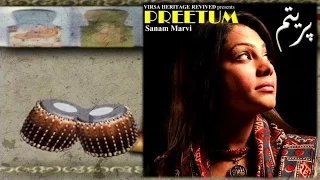 "Preetum" | Sanam Marvi | VIrsa Heritage Revived | Folk Songs