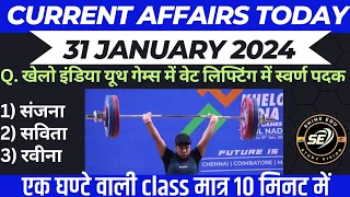 31 January Current Affairs 2024  | Today Current Affairs  | Current Affairs today