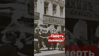 Иоанн Кронштадтский про пьянство