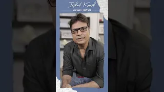 Usse bichde hue | Qateel Shifai | Irshad Kamil