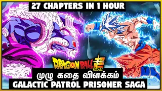 Dragon Ball Super - Moro Arc முழு கதை விளக்கம் #ChennaiGeekz #Tamil #Anime