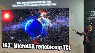 Наконец-то выпустили серийный MicroLED телевизор с яркостью 10,000 нит! | ABOUT TECH