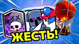 Самый жёсткий топ-игрок! Пекка Шар Кладбище / Clash Royale