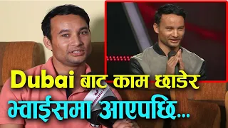 The Voice Of Nepal 4 का बारेमा रबीनको यस्तो खुलासा || Rabin Bhusal || Mazzako TV