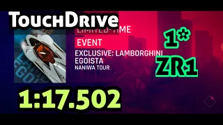 Asphalt 9 [TouchDrive] EXCLUSIVE: LAMBORGHINI EGOISTA | Naniwa Tour | BEAT 1:18 By (1*) Corvette ZR1