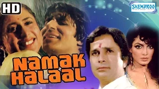 Namak Halaal{HD} - Amitabh Bachchan, Smita Patil, Parveen Babi -Old Hindi Films-(With Eng Subtitles)