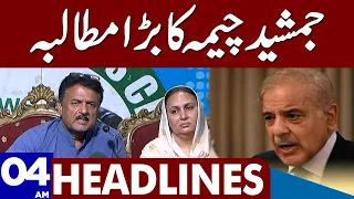 Jamshed Cheema Big Demand | Dunya News Headlines 04:00 AM | 26 May 2023