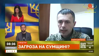 НАСТУП З БІЛОРУСІ: чи є реальна загроза та як готуються ЗСУ? / Демченко / Апостроф тв