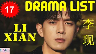 李现 Li Xian | Drama List | Li Xian 's all 17 dramas | CADL