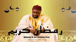 les secerts du coran ak S Habibou Seck ramadan kareem 2023