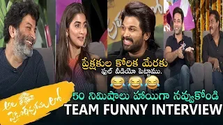 Ala Vaikunthapurramuloo Movie Team Funny Interview - Allu Arjun,Pooja Hegde,Trivikram || Bullet Raj