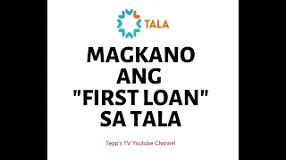 Magkano ang FIRST Loan sa Tala?