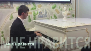 егор крид - мне нравится (piano version)