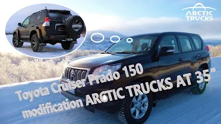 Toyota Cruiser Prado 150 modification ARCTIC TRUCKS АТ 35"